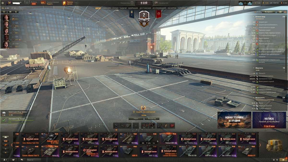 продажа аккаунта к игре Мир Танков, WoT(Lesta, WG)