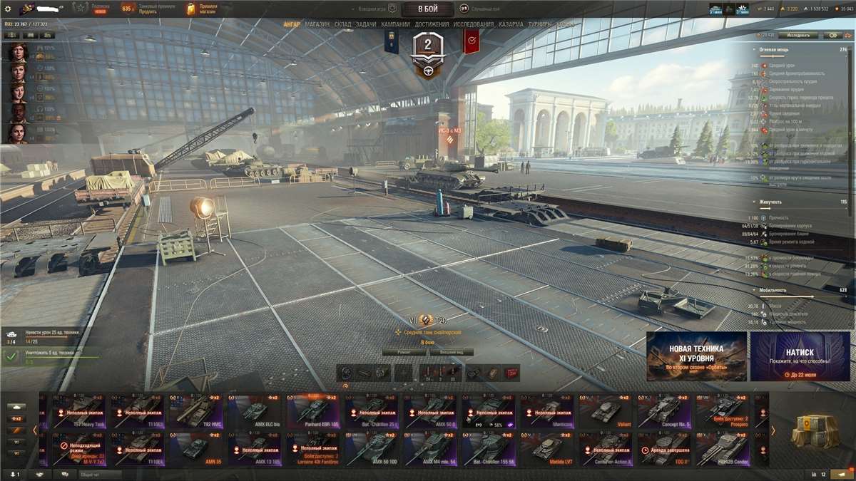 продажа аккаунта к игре Мир Танков, WoT(Lesta, WG)