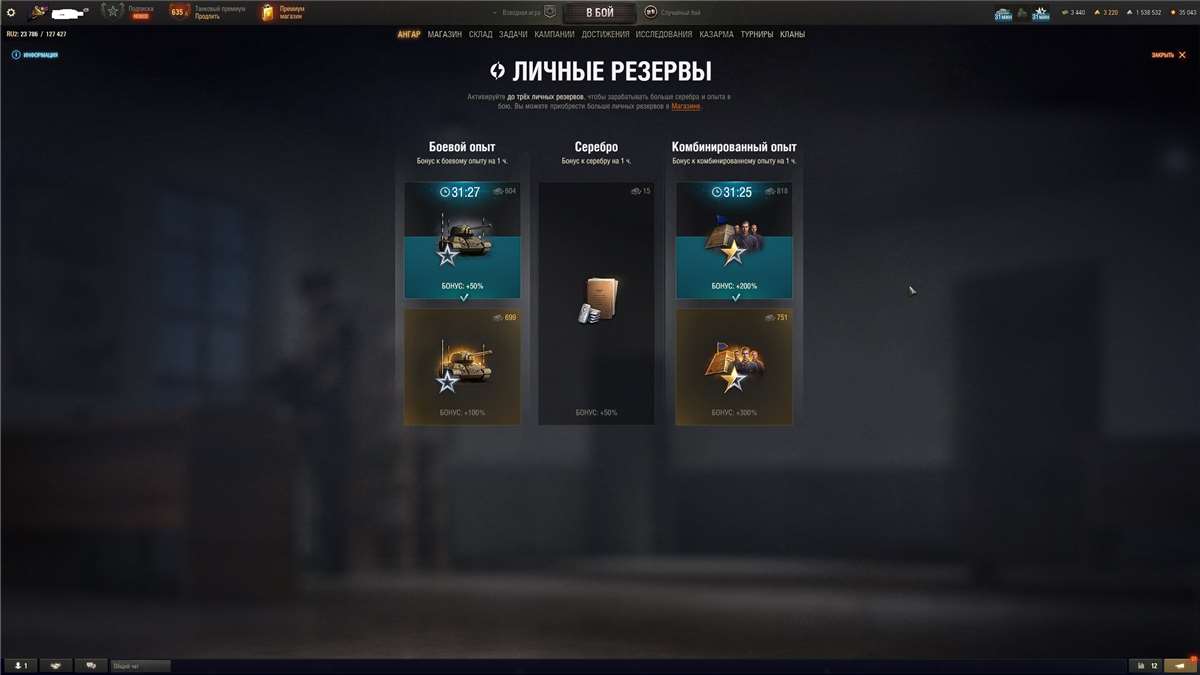 продажа аккаунта к игре Мир Танков, WoT(Lesta, WG)