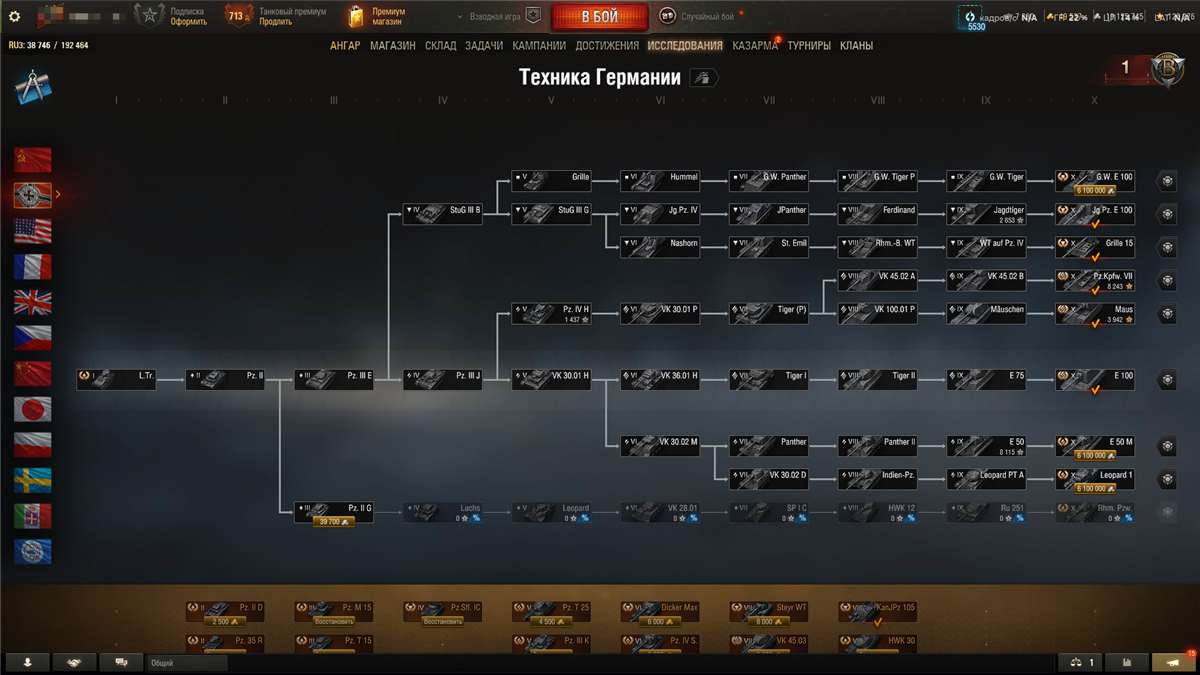 продажа аккаунта к игре Мир Танков, WoT(Lesta, WG)
