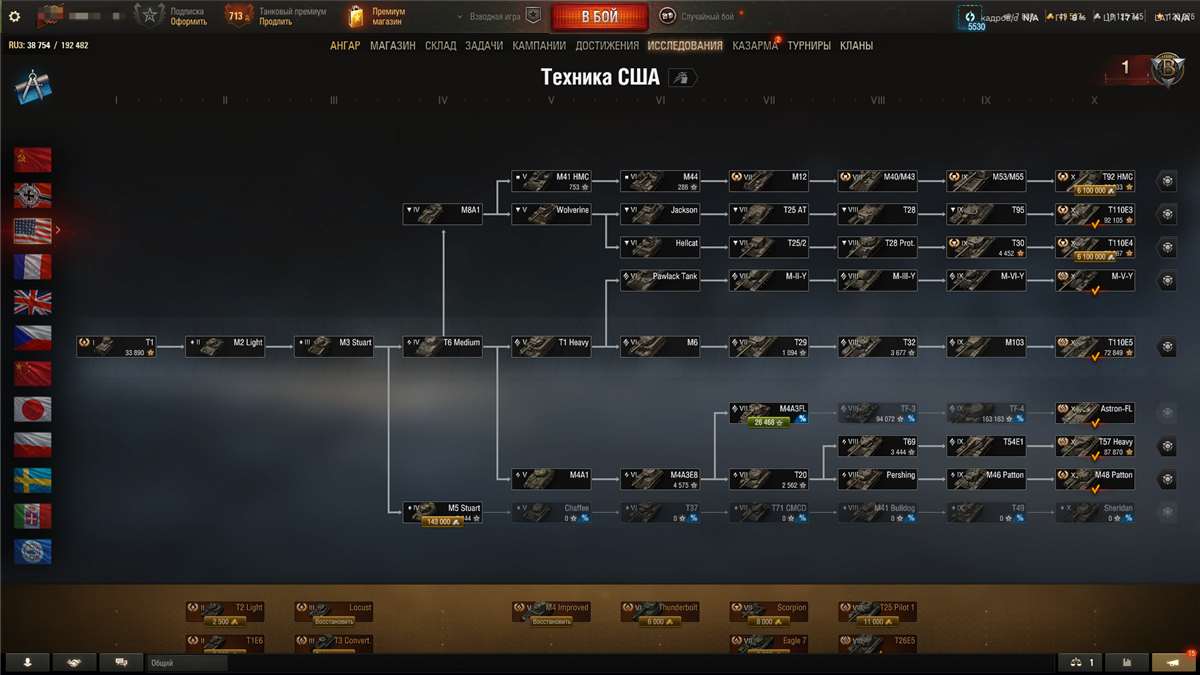 продажа аккаунта к игре Мир Танков, WoT(Lesta, WG)