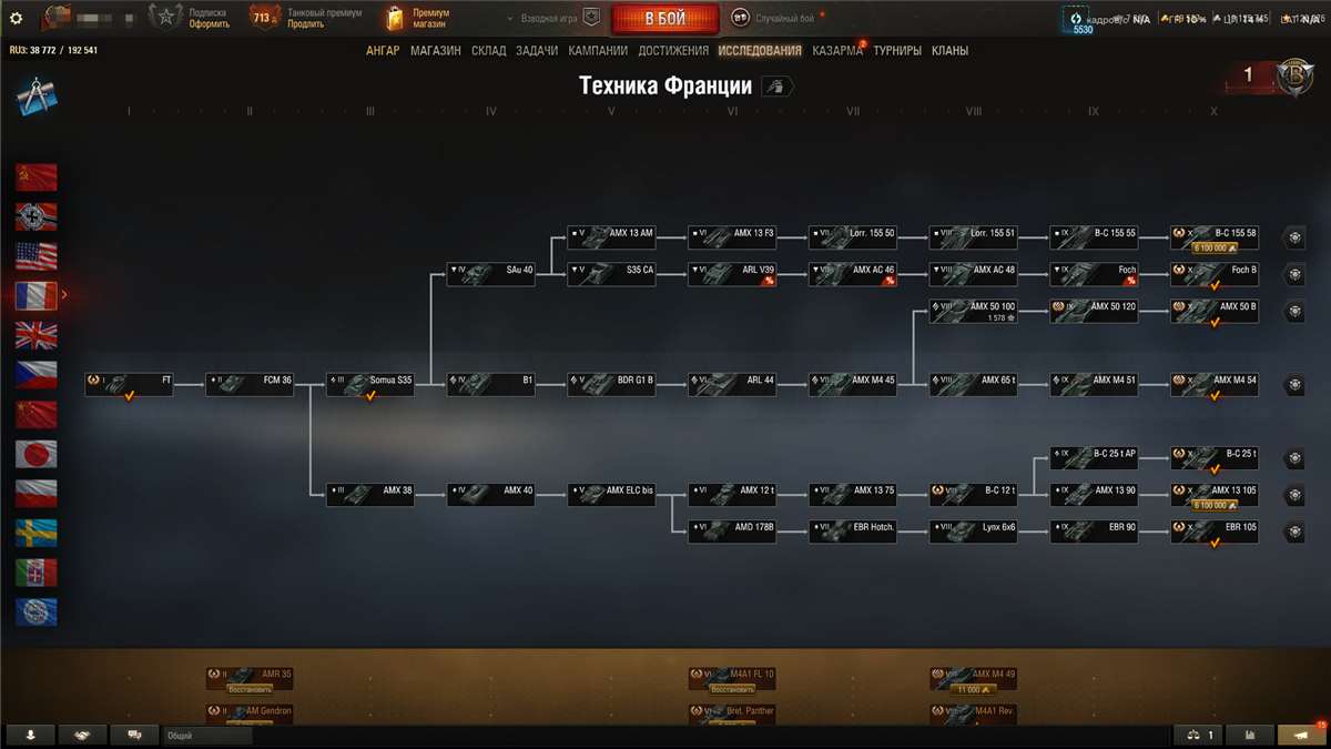 продажа аккаунта к игре Мир Танков, WoT(Lesta, WG)