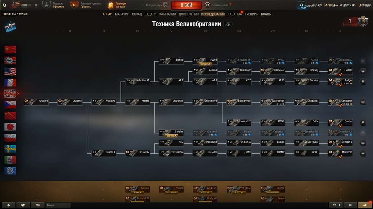 продажа аккаунта к игре Мир Танков, WoT(Lesta, WG)