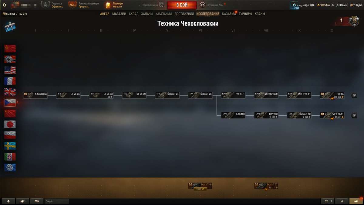продажа аккаунта к игре Мир Танков, WoT(Lesta, WG)