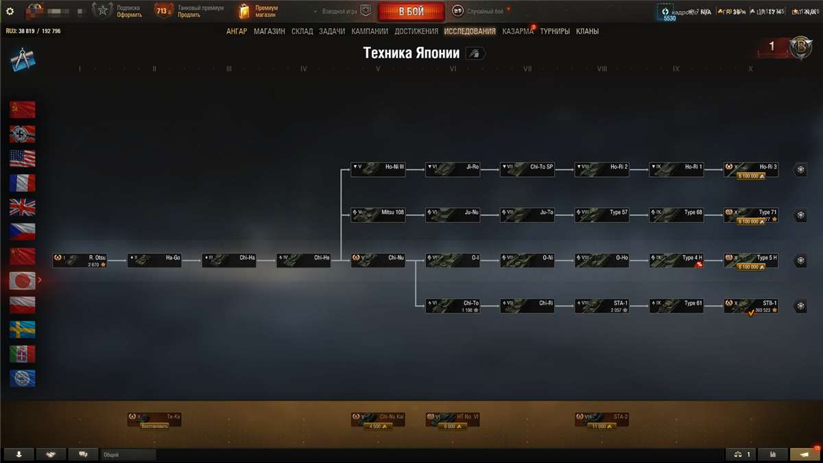 продажа аккаунта к игре Мир Танков, WoT(Lesta, WG)