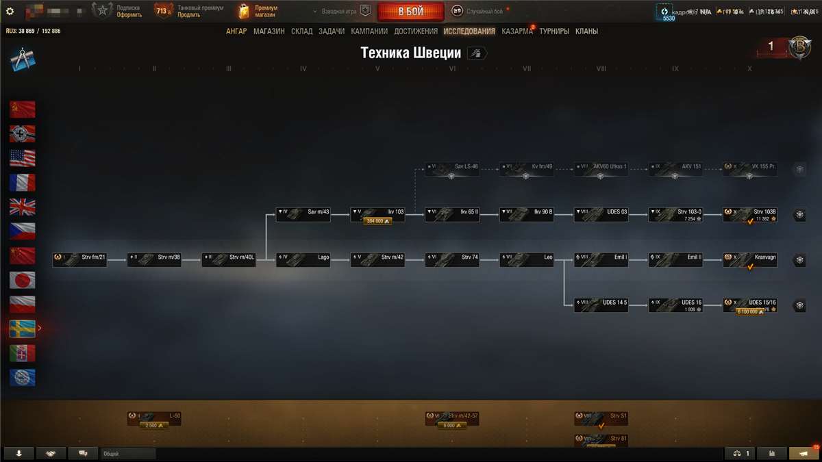 продажа аккаунта к игре Мир Танков, WoT(Lesta, WG)