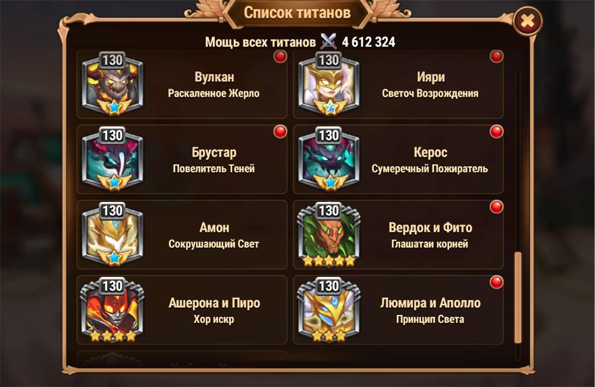 продажа аккаунта к игре Хроники хаоса (Hero Wars)