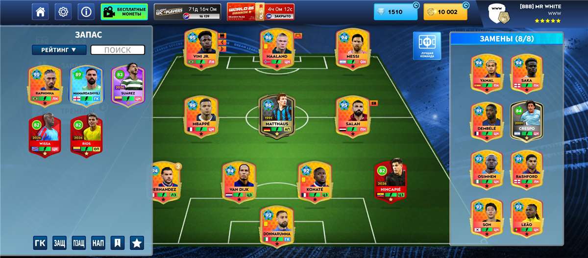 продажа аккаунта к игре Dream League Soccer