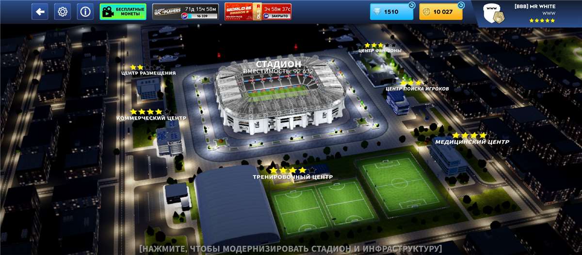 продажа аккаунта к игре Dream League Soccer