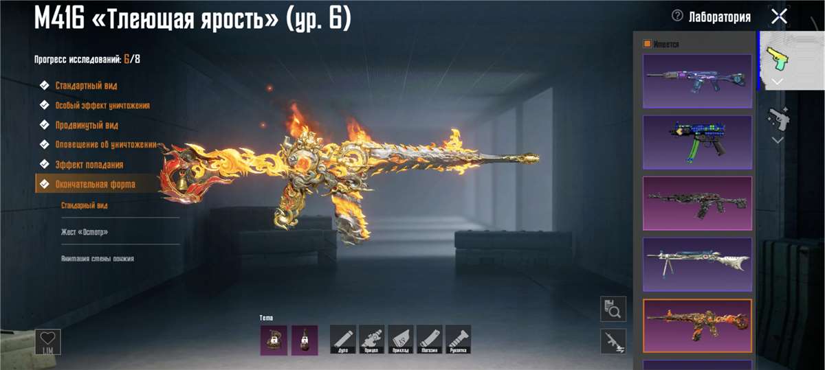продажа аккаунта к игре PUBG MOBILE