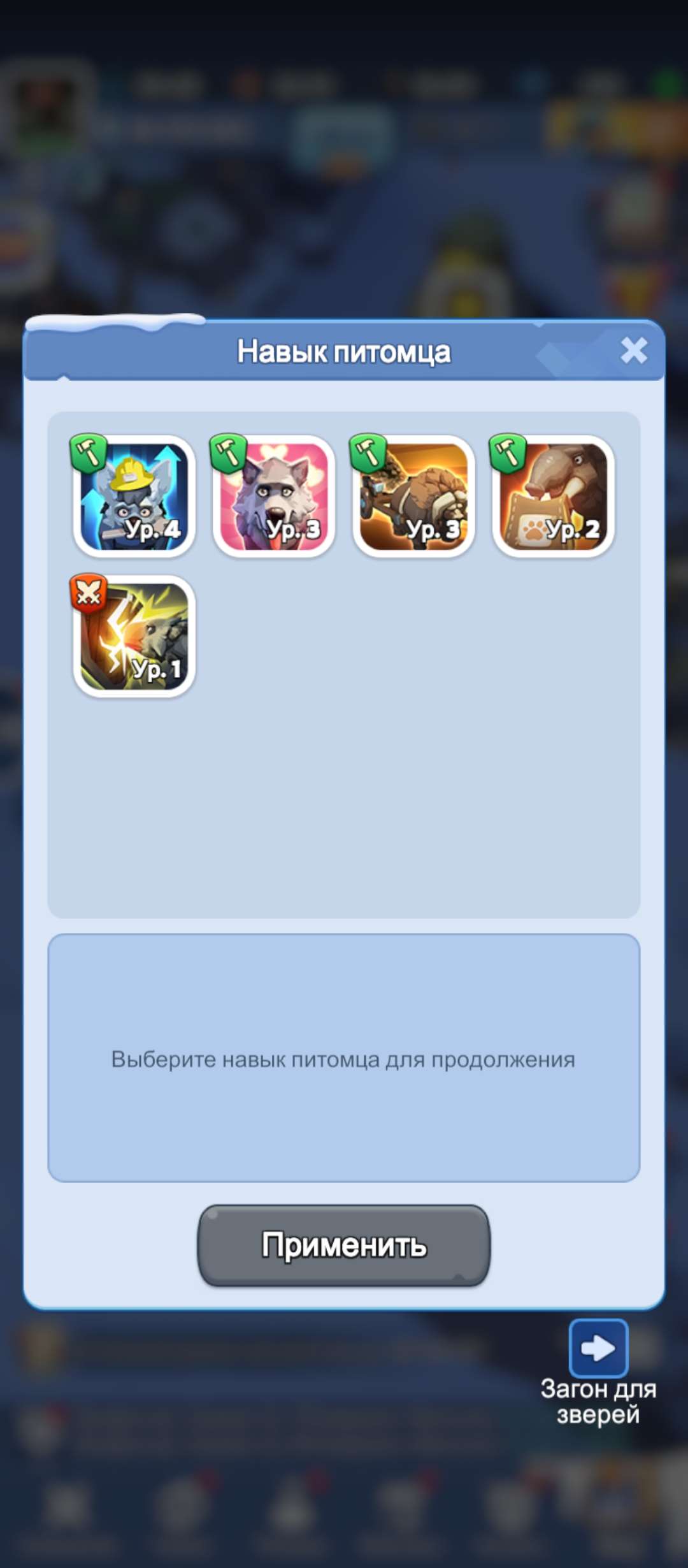 продажа аккаунта к игре Whiteout Survival