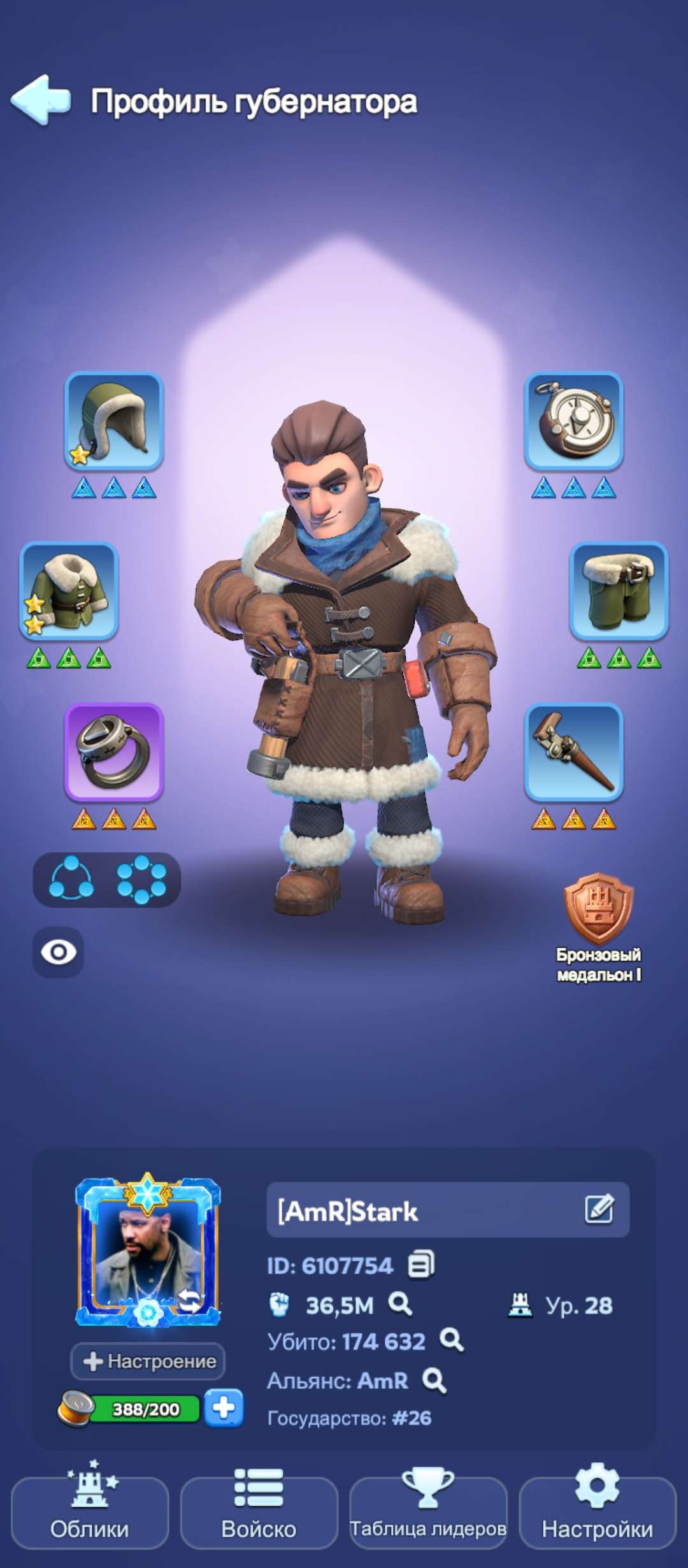 продажа аккаунта к игре Whiteout Survival