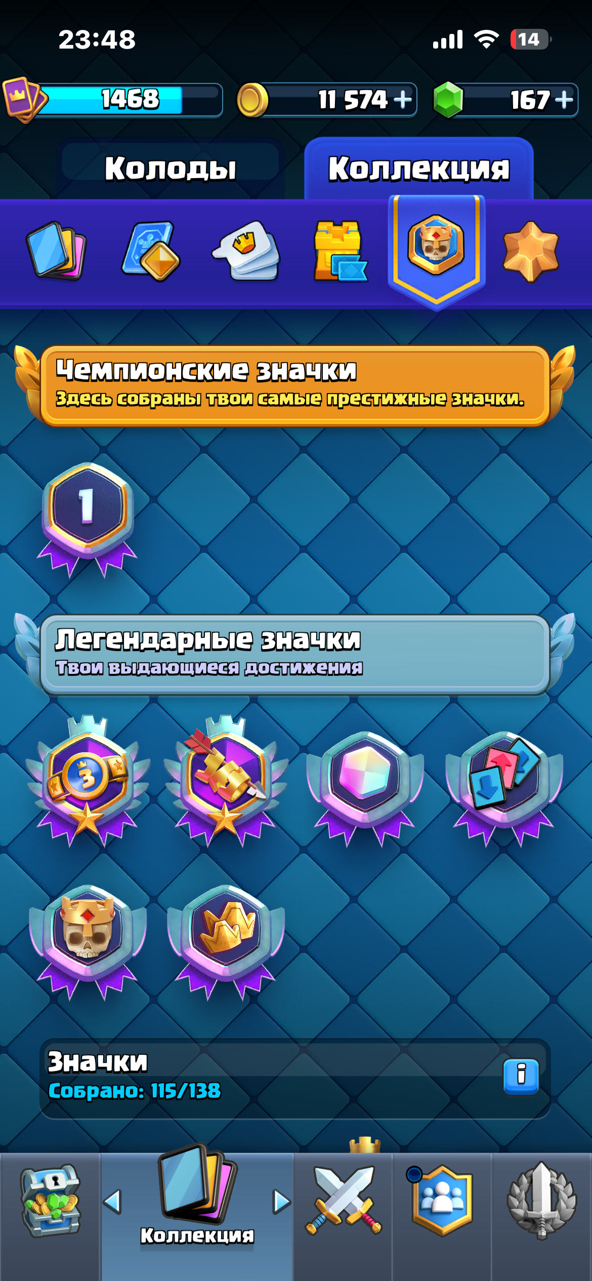 продажа аккаунта к игре Clash Royale