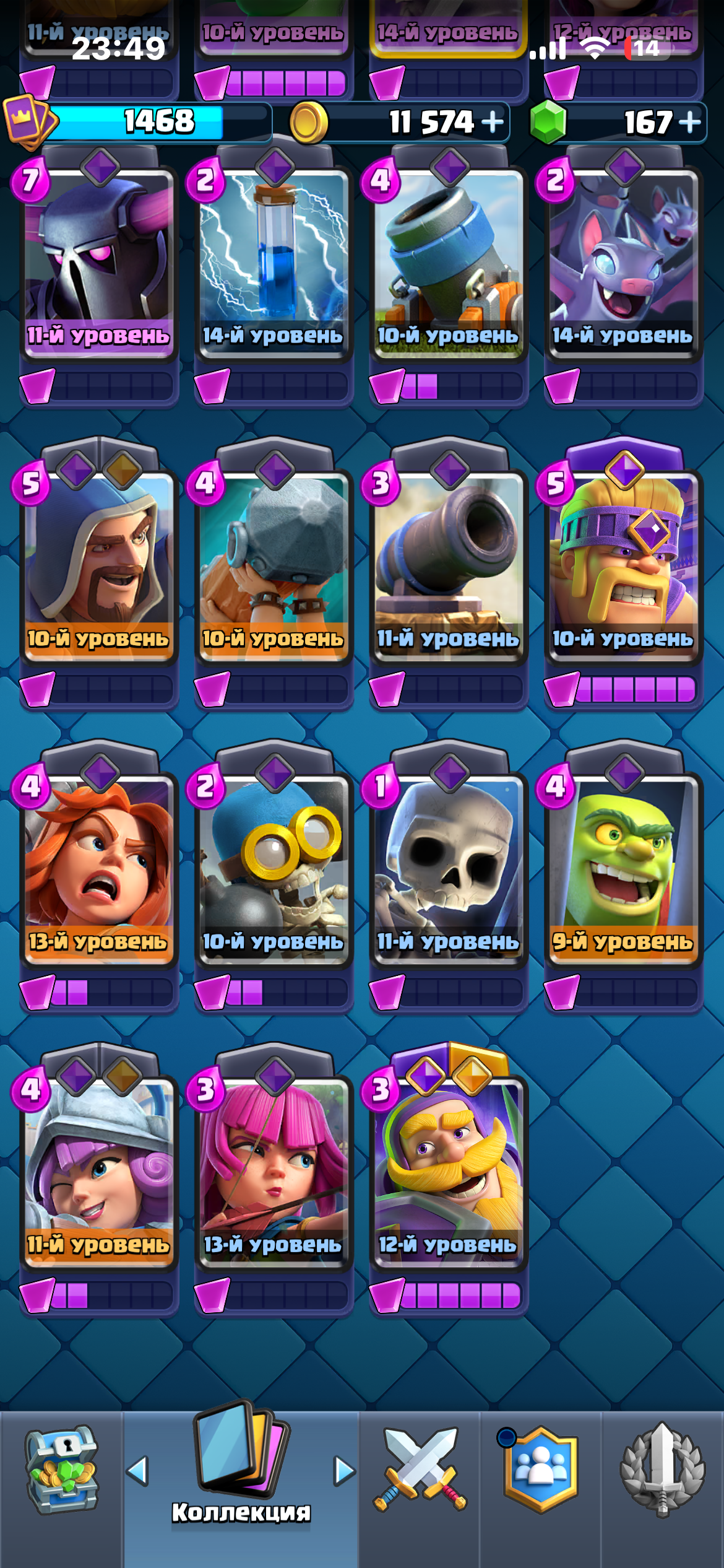продажа аккаунта к игре Clash Royale