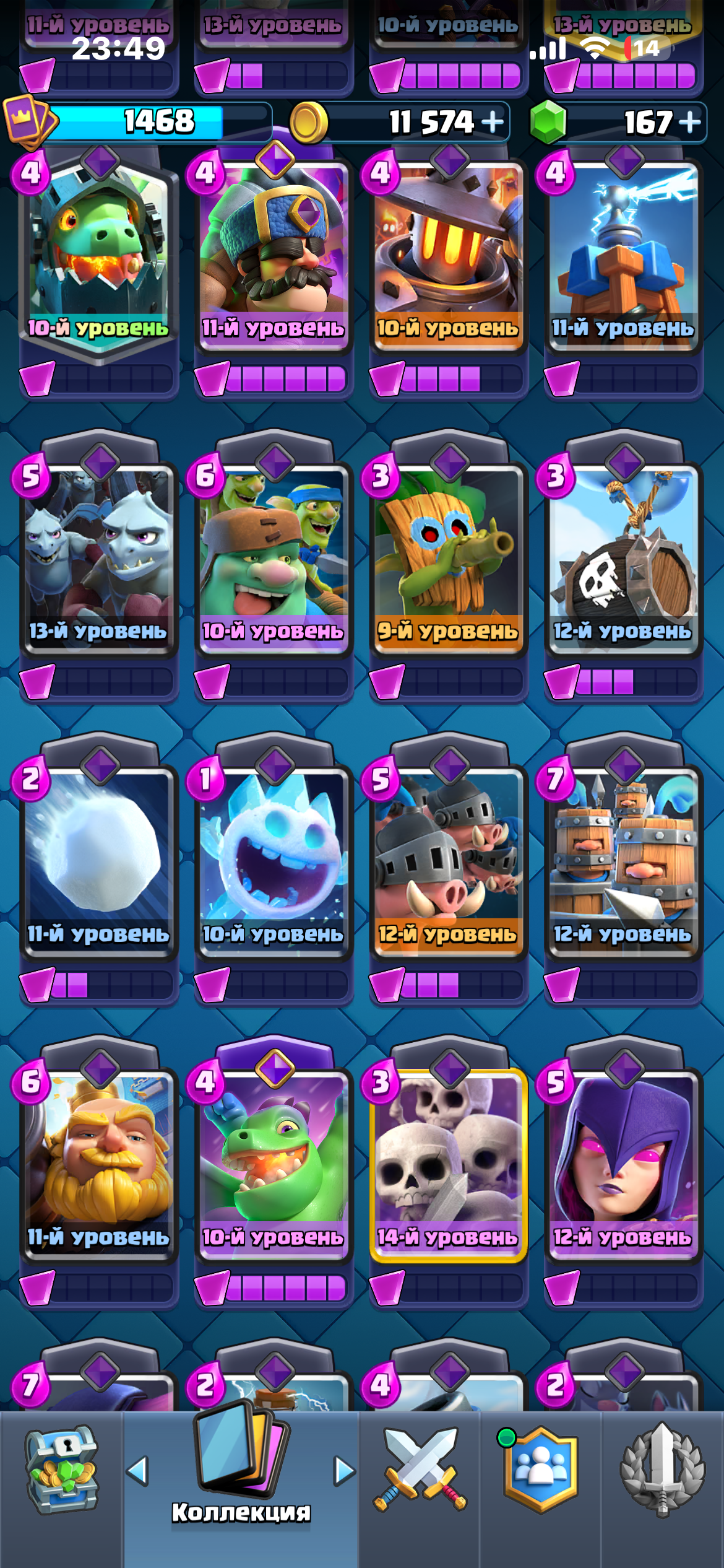 продажа аккаунта к игре Clash Royale