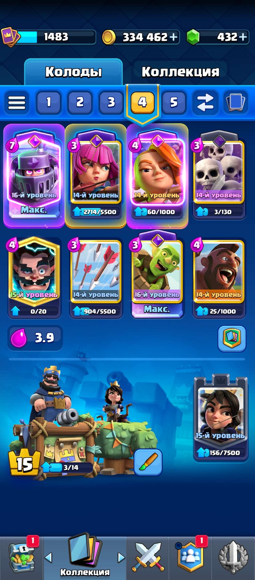 продажа аккаунта к игре Clash Royale