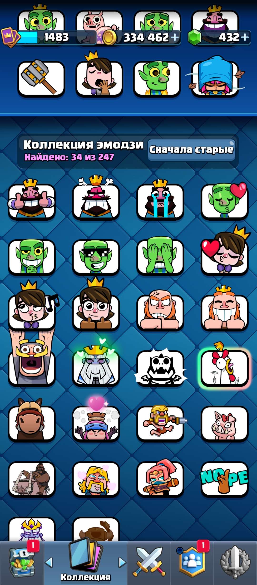 продажа аккаунта к игре Clash Royale