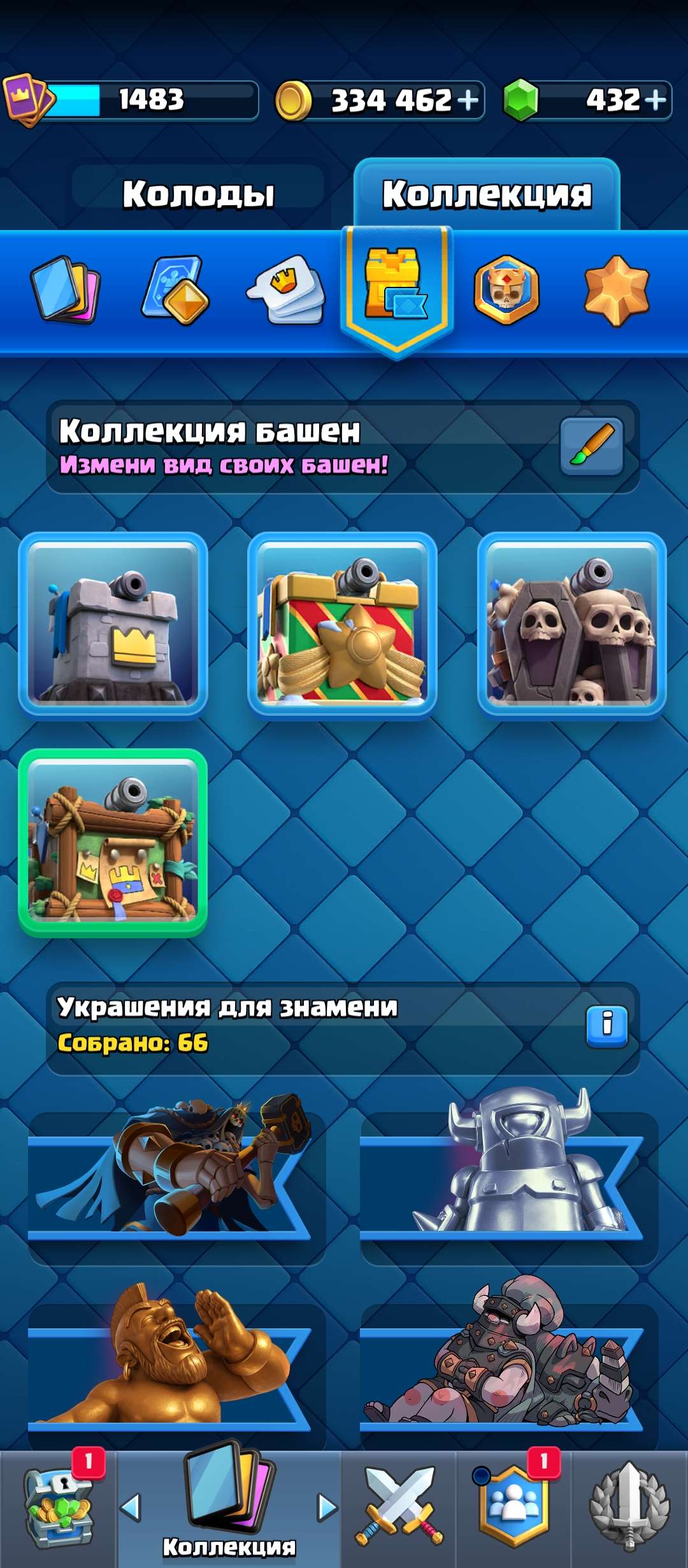 продажа аккаунта к игре Clash Royale