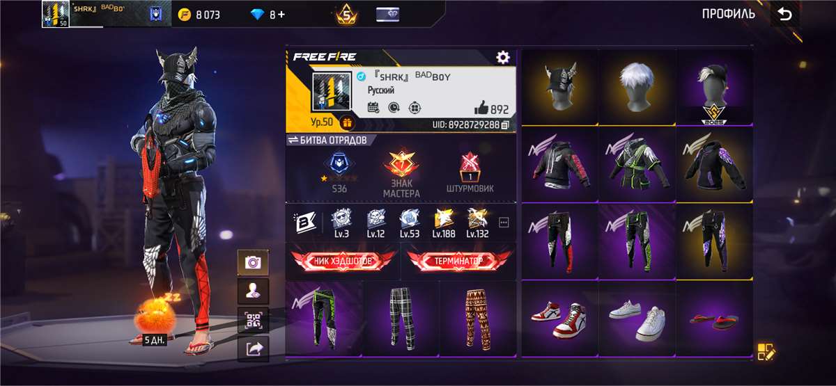 продажа аккаунта к игре Free Fire