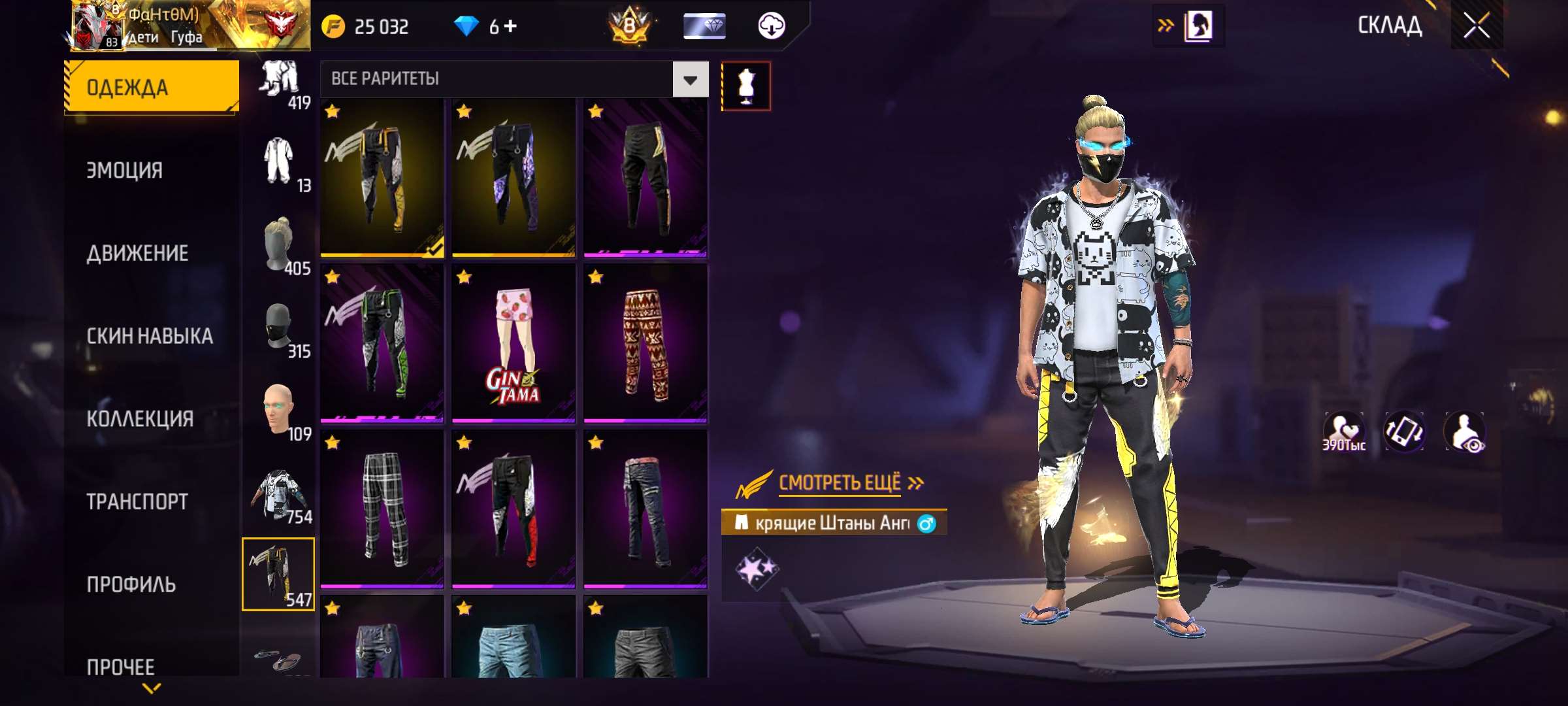 продажа аккаунта к игре Free Fire