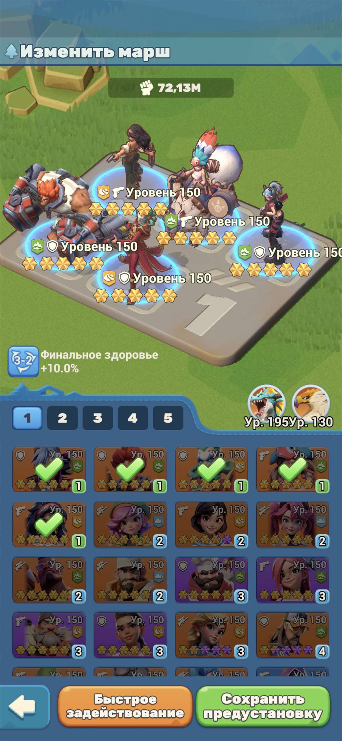 продажа аккаунта к игре Tiles Survive!
