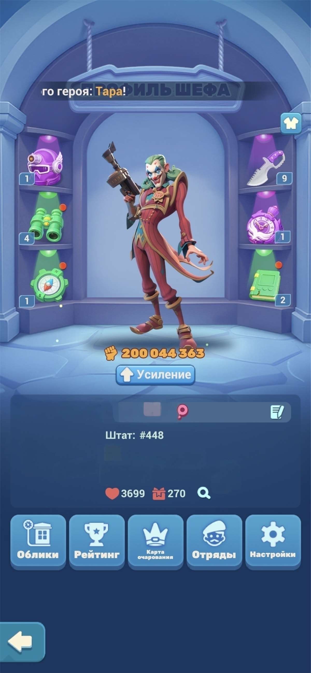 продажа аккаунта к игре Tiles Survive!