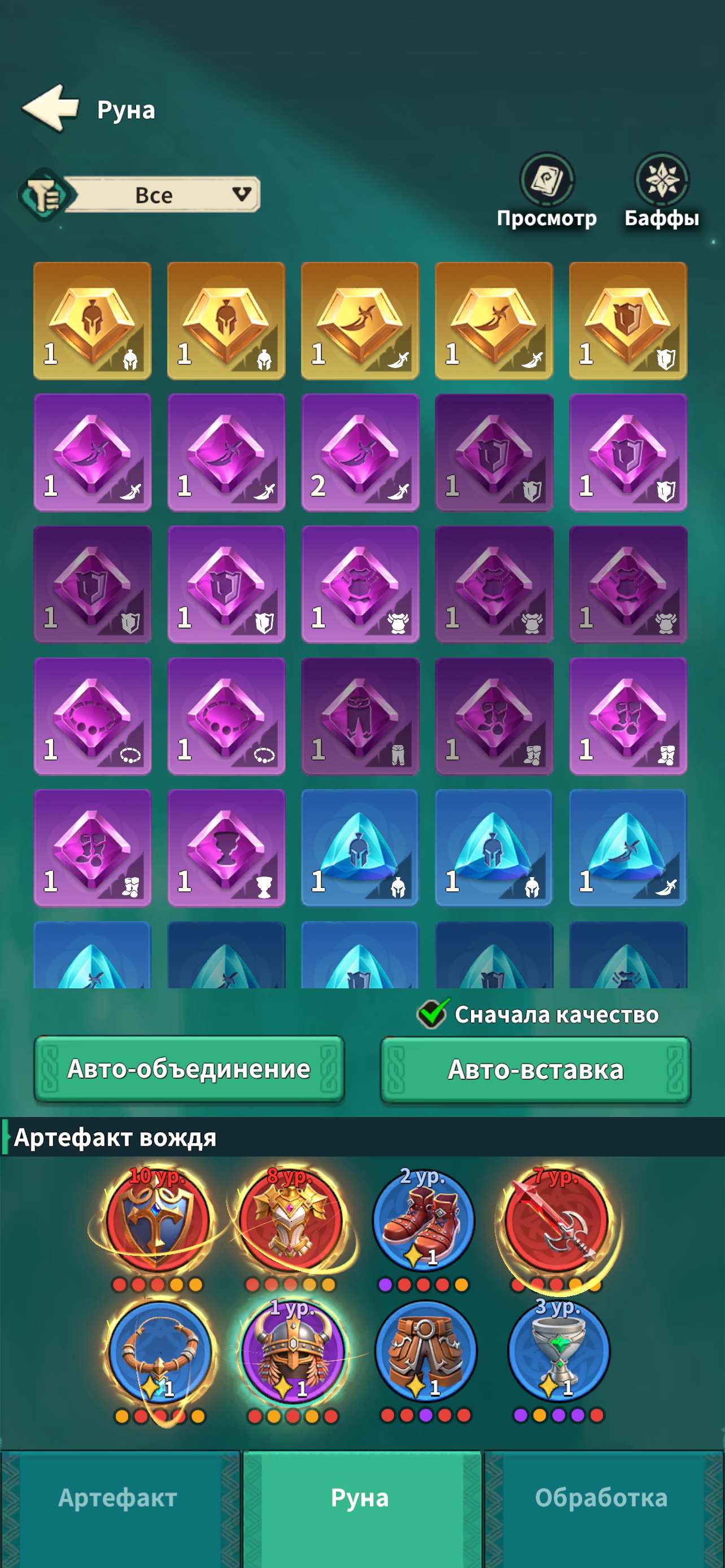 продажа аккаунта к игре Fate War (Война судьбы)