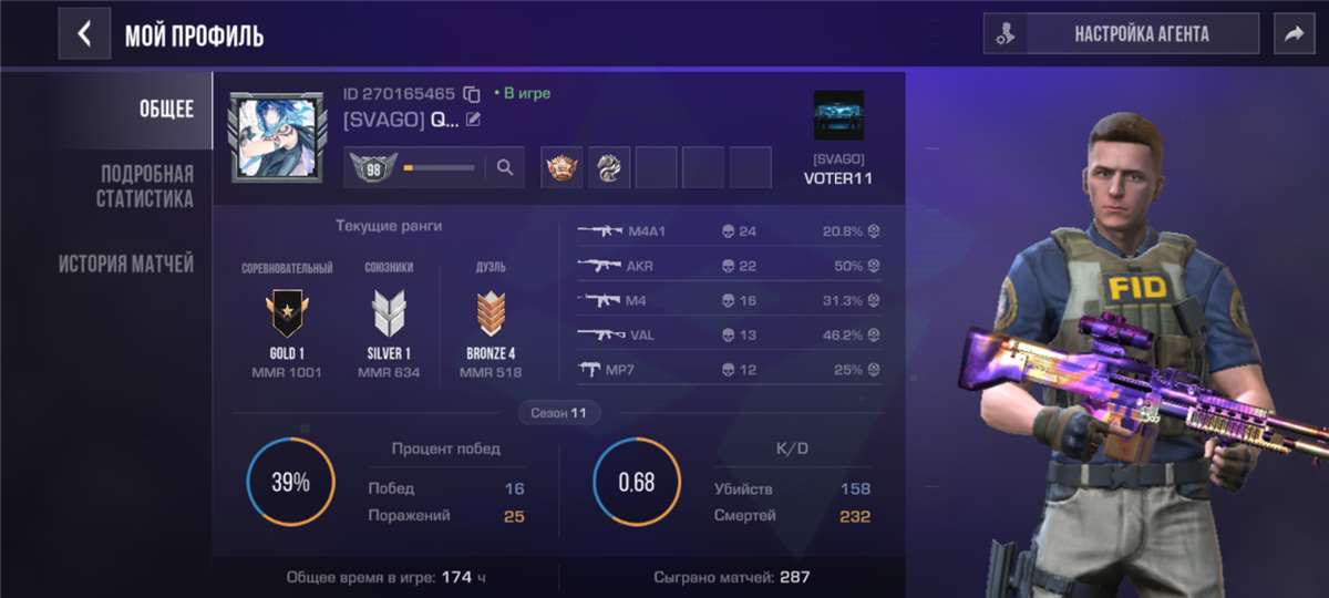 продажа аккаунта к игре Standoff 2