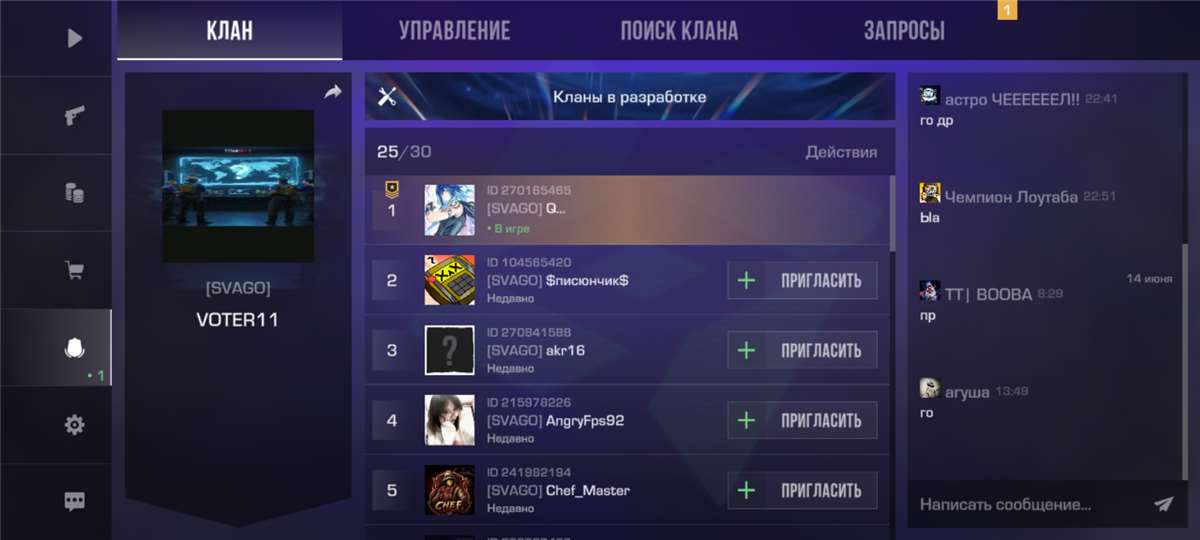 продажа аккаунта к игре Standoff 2