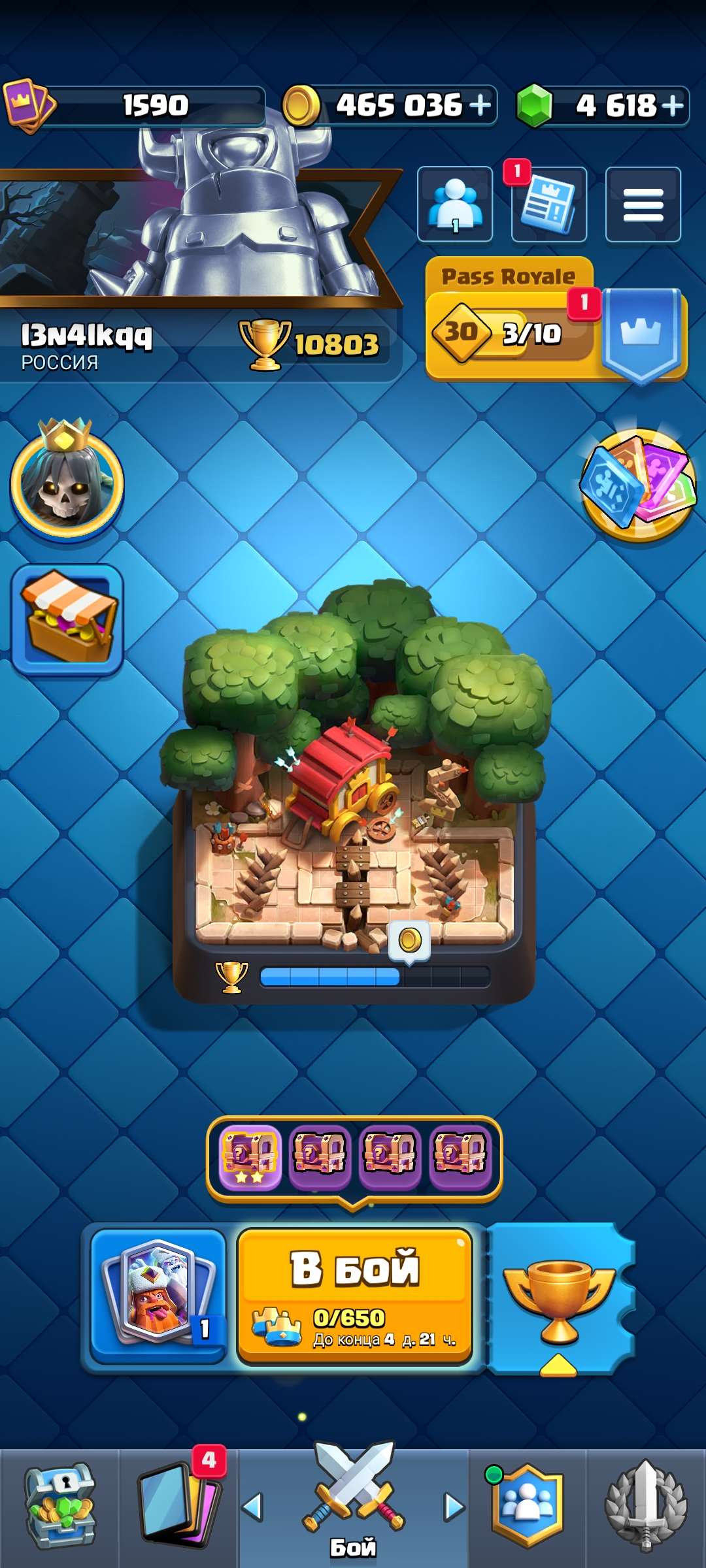 продажа аккаунта к игре Clash Royale