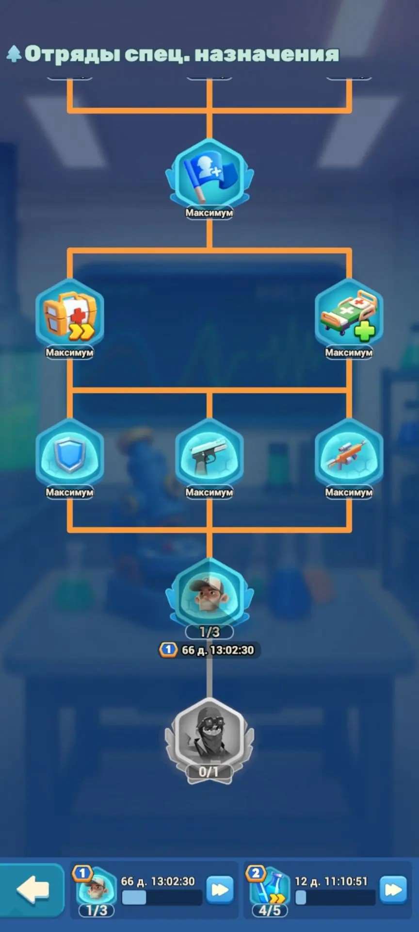 продажа аккаунта к игре Tiles Survive!