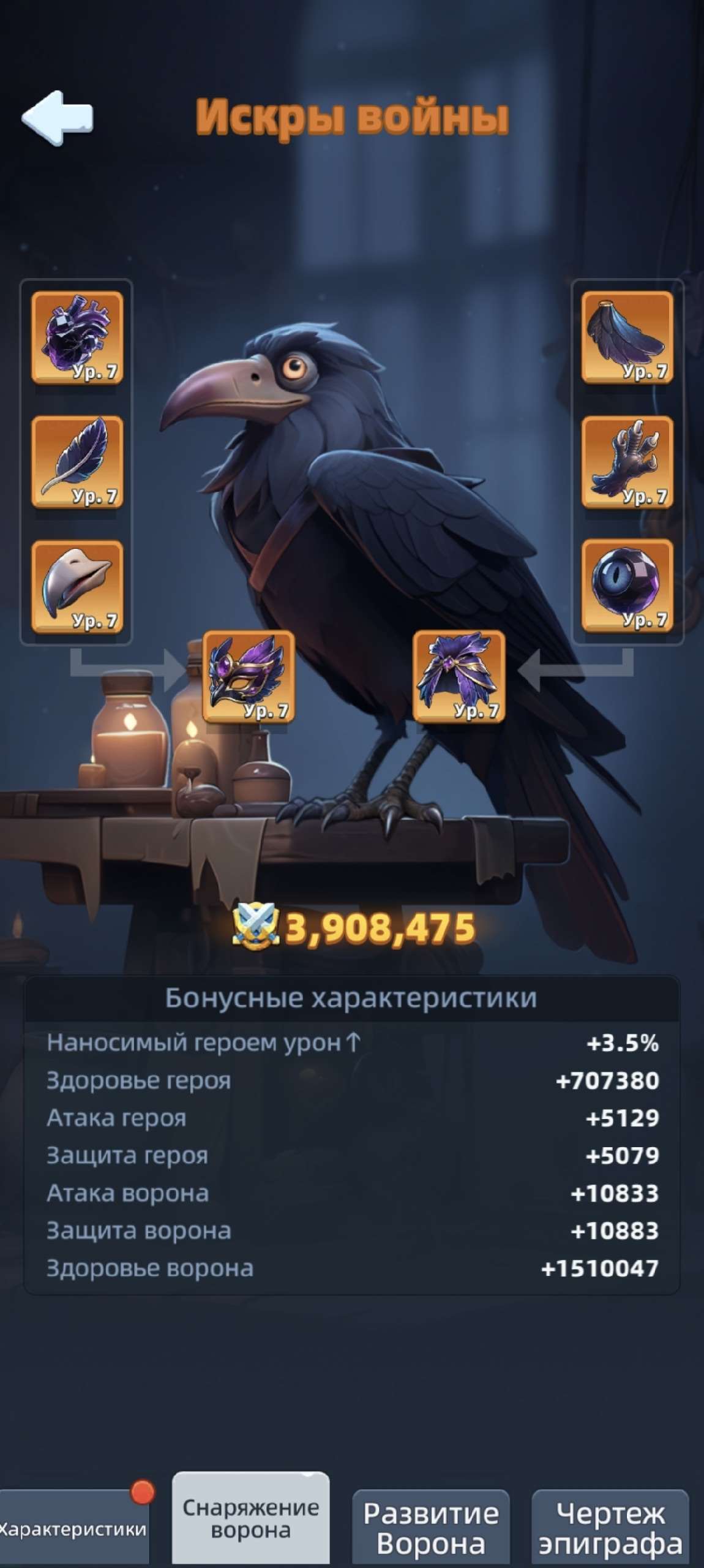 продажа аккаунта к игре Last Asylum