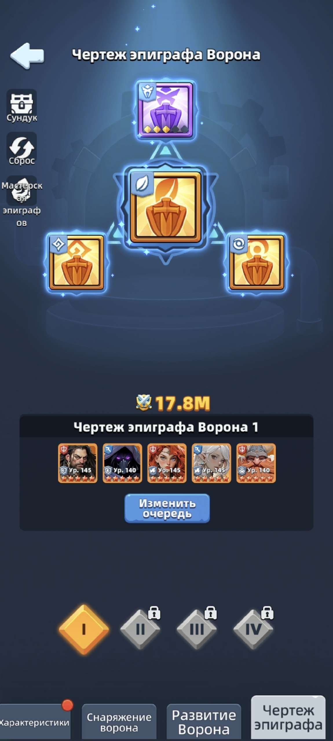 продажа аккаунта к игре Last Asylum