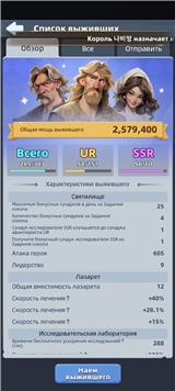 купить аккаунт Last Asylum