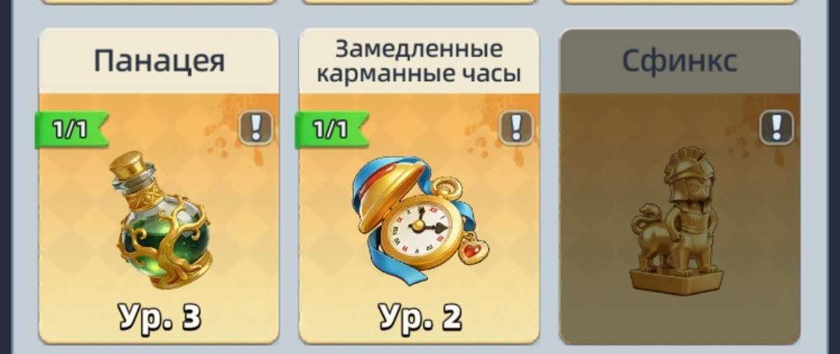 продажа аккаунта к игре Last Asylum
