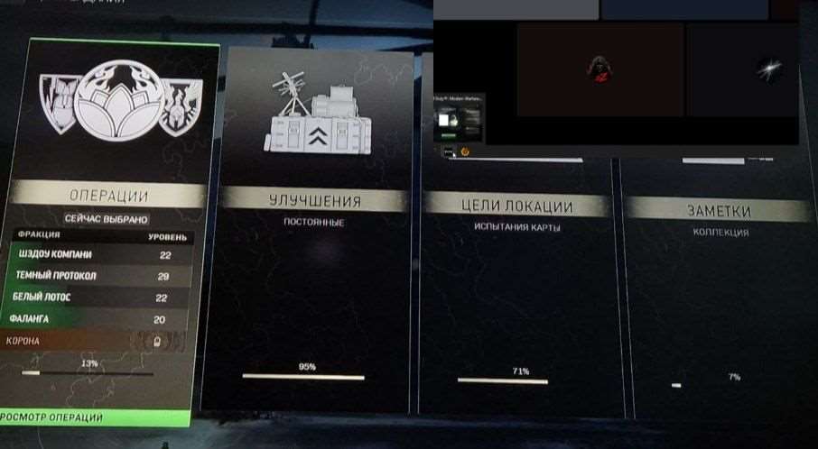 продажа аккаунта к игре Call of Duty