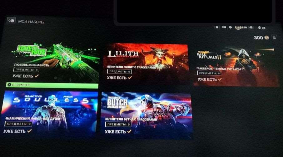продажа аккаунта к игре Call of Duty
