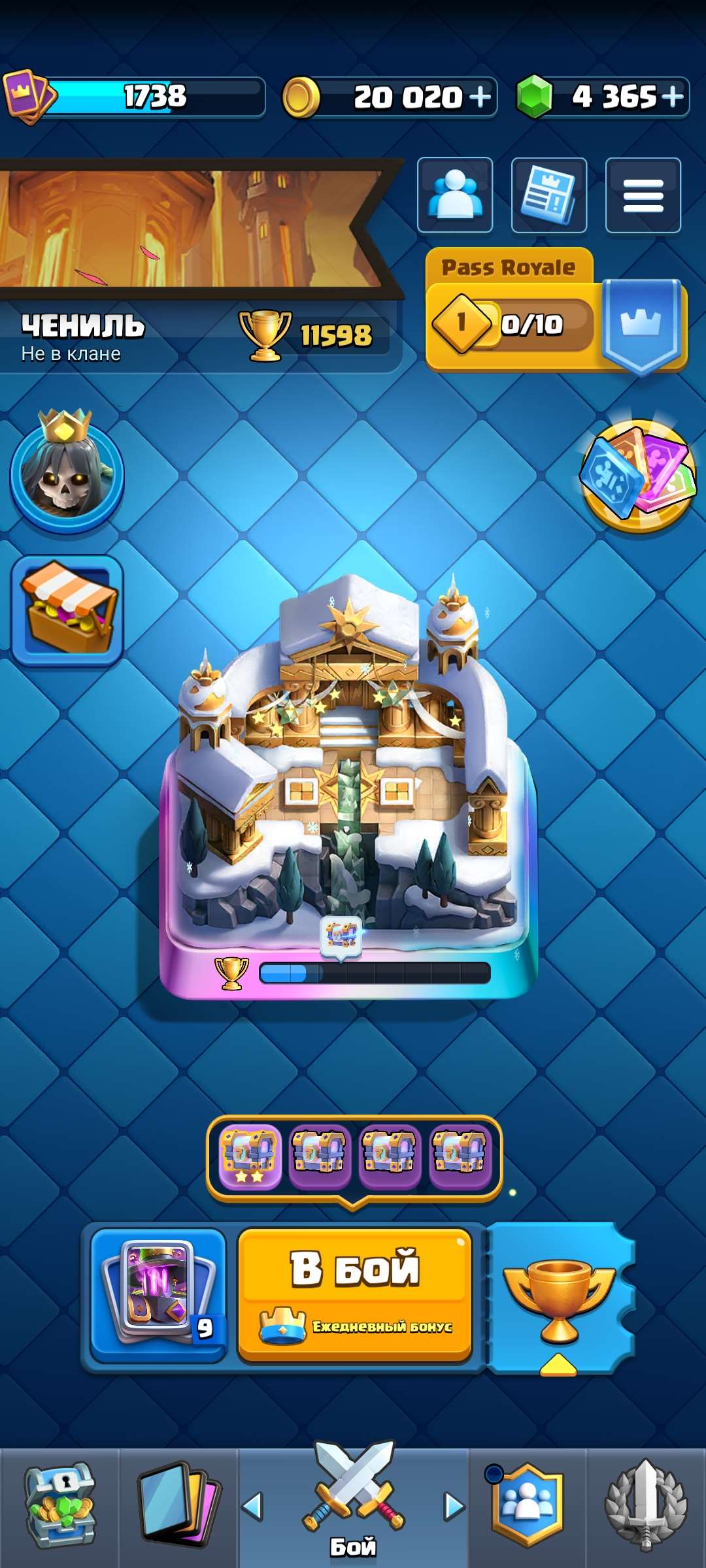 продажа аккаунта к игре Clash Royale