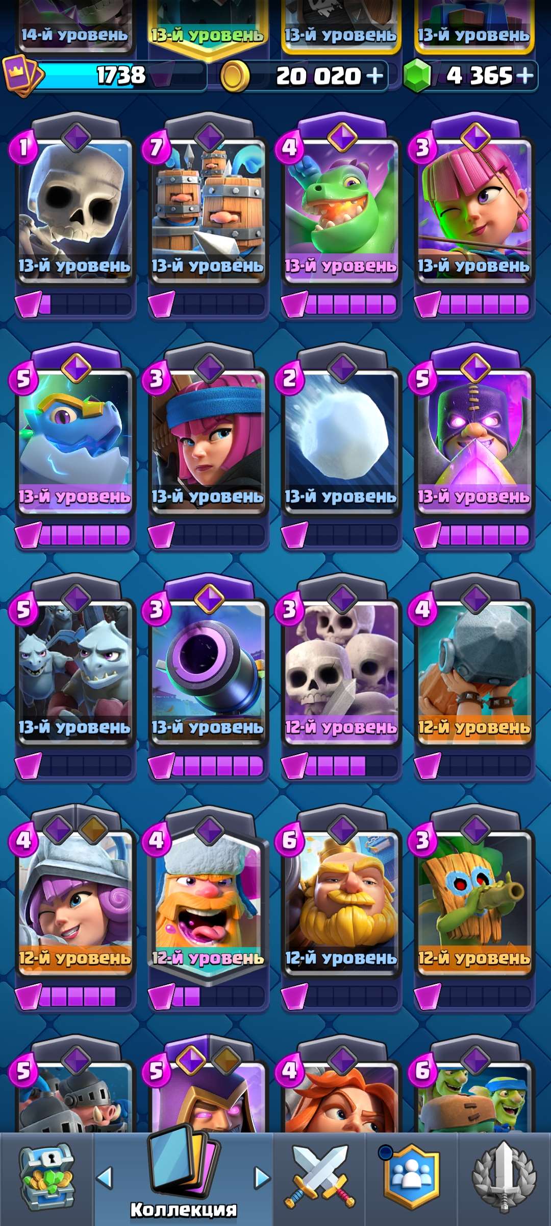 продажа аккаунта к игре Clash Royale