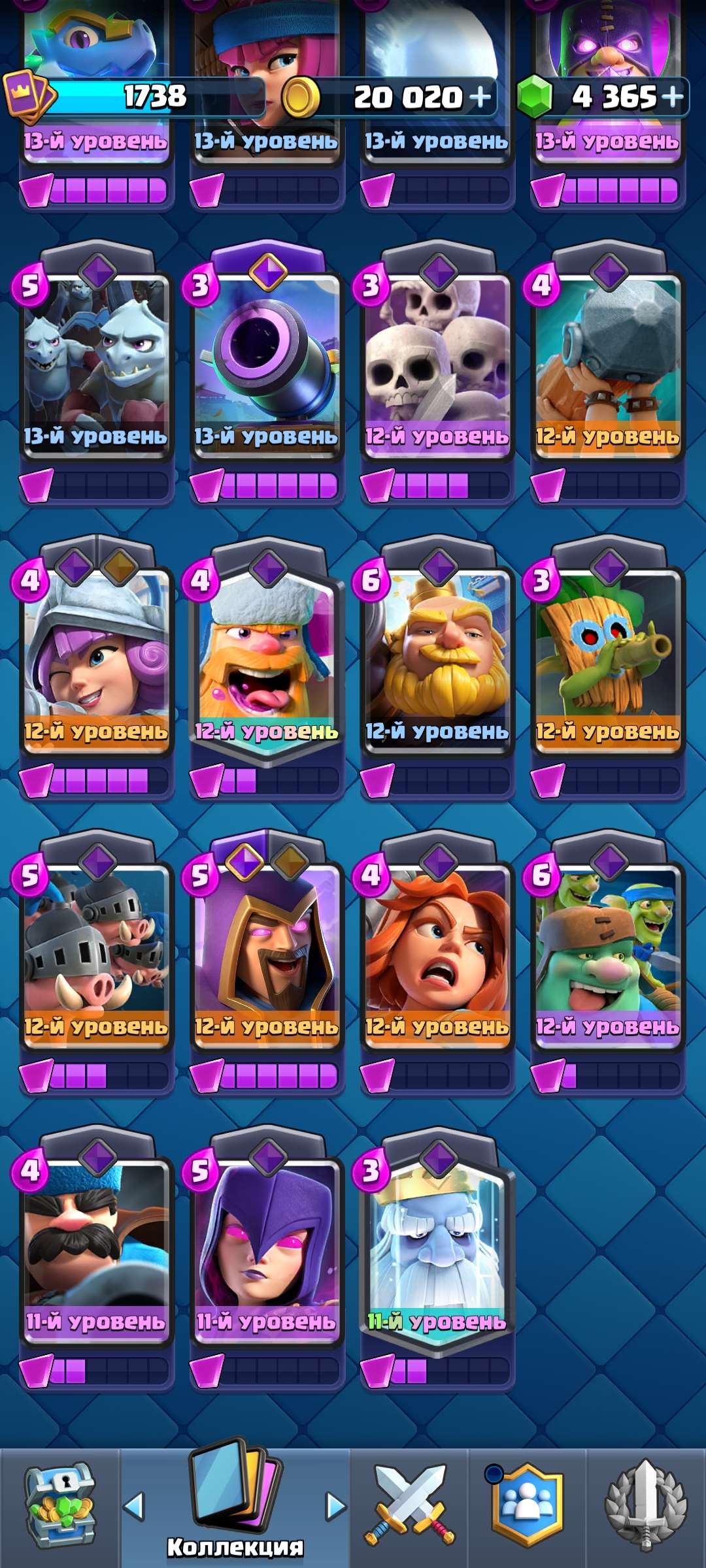 продажа аккаунта к игре Clash Royale