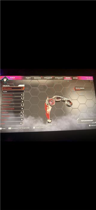 купить аккаунт Apex Legends