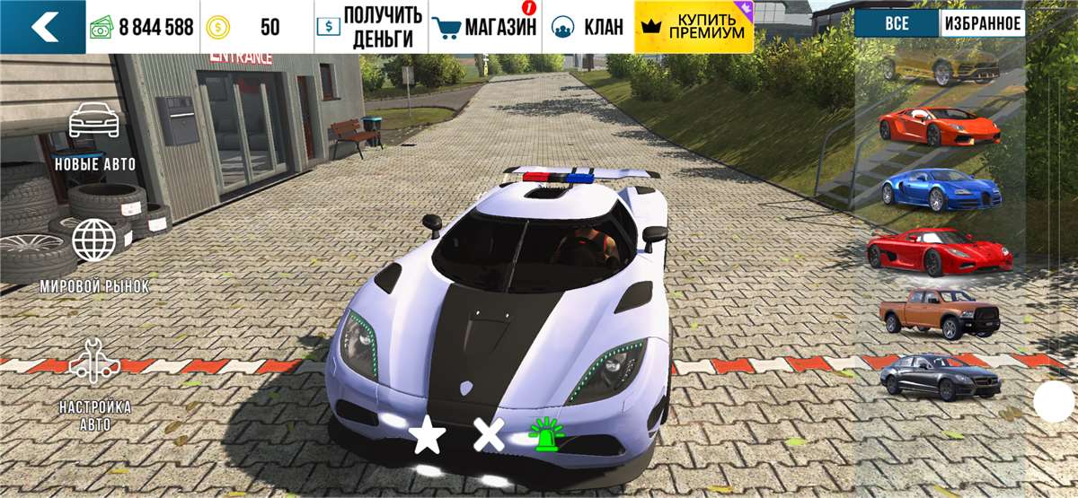 продажа аккаунта к игре Car Parking