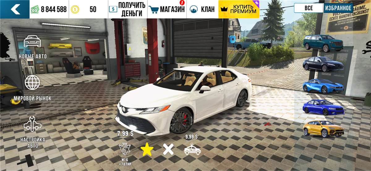 продажа аккаунта к игре Car Parking