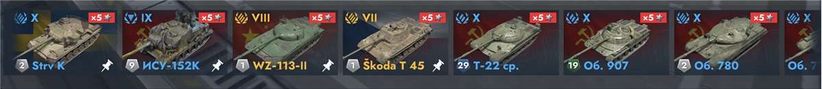 продажа аккаунта к игре Tanks Blitz, WoT(Lesta, WG)