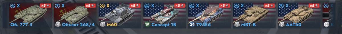 продажа аккаунта к игре Tanks Blitz, WoT(Lesta, WG)