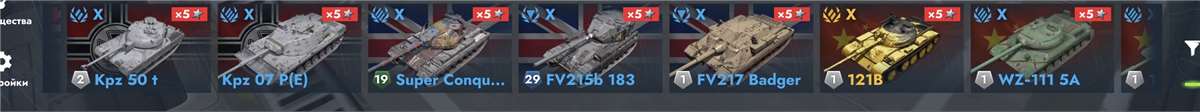 продажа аккаунта к игре Tanks Blitz, WoT(Lesta, WG)