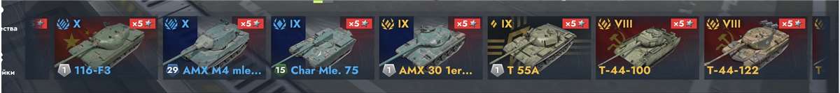 продажа аккаунта к игре Tanks Blitz, WoT(Lesta, WG)