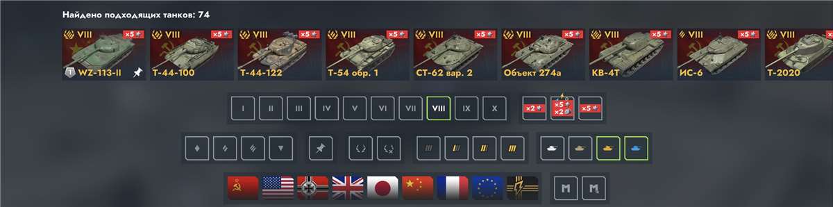 продажа аккаунта к игре Tanks Blitz, WoT(Lesta, WG)