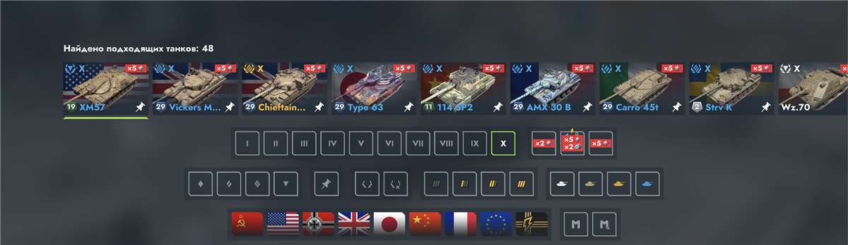 продажа аккаунта к игре Tanks Blitz, WoT(Lesta, WG)