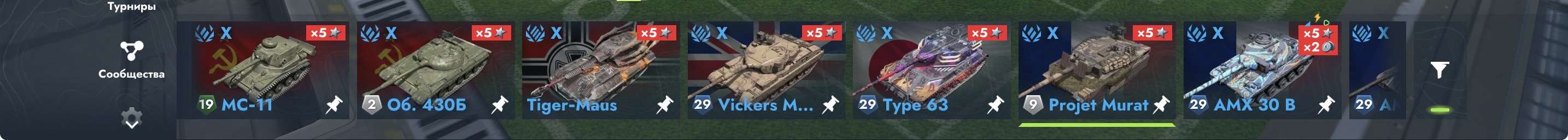 продажа аккаунта к игре Tanks Blitz, WoT(Lesta, WG)